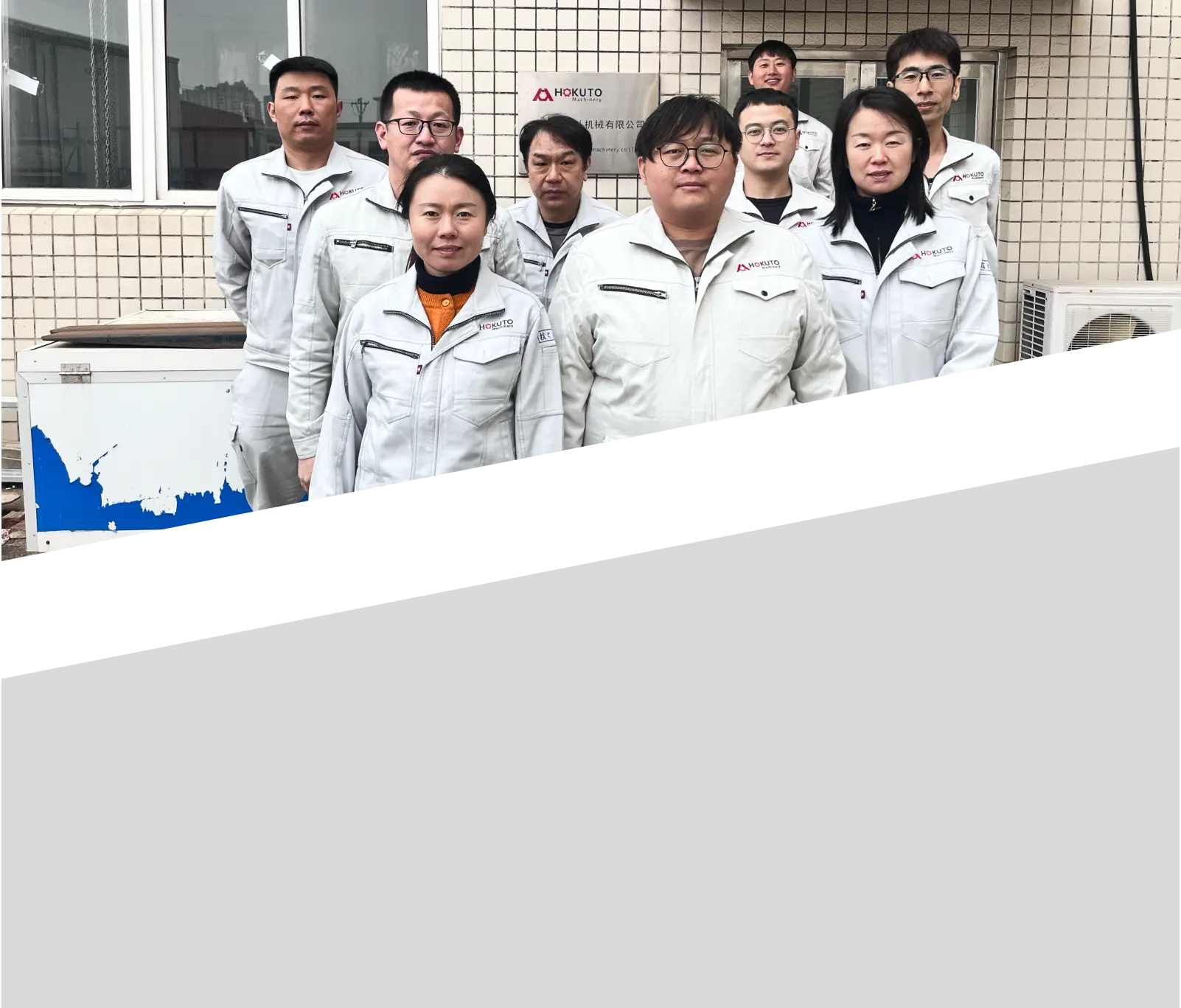 中国とアメリカの北斗