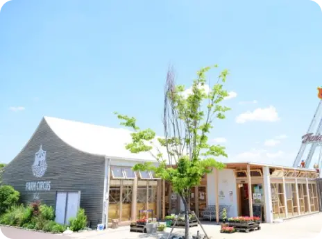 神戸フルーツ・フラワーパーク