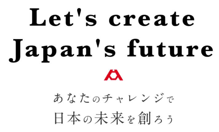 あなたのパフォーマンスを待っています
